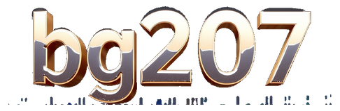 bg207 logo